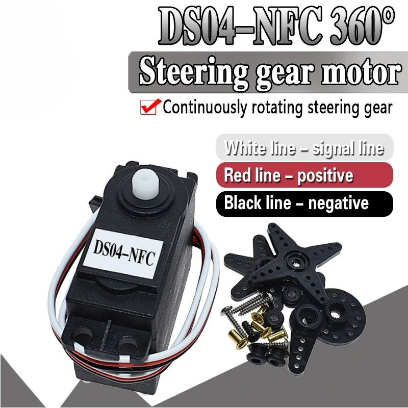 DS04-NFC Servo 360-Degree Cont - Diy Electronics Motor 评论和价格