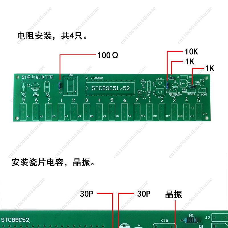 DIY Electronic Organ Kit Based - Diy Electronics Components Kit 评论和价格