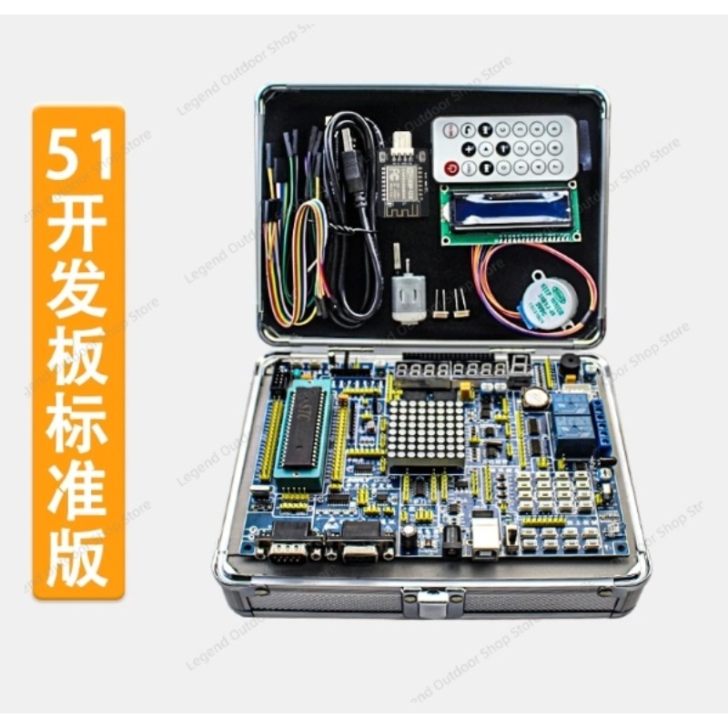 LY-51S 51MCU Development Board - Learn Diy Electronics 评论和价格