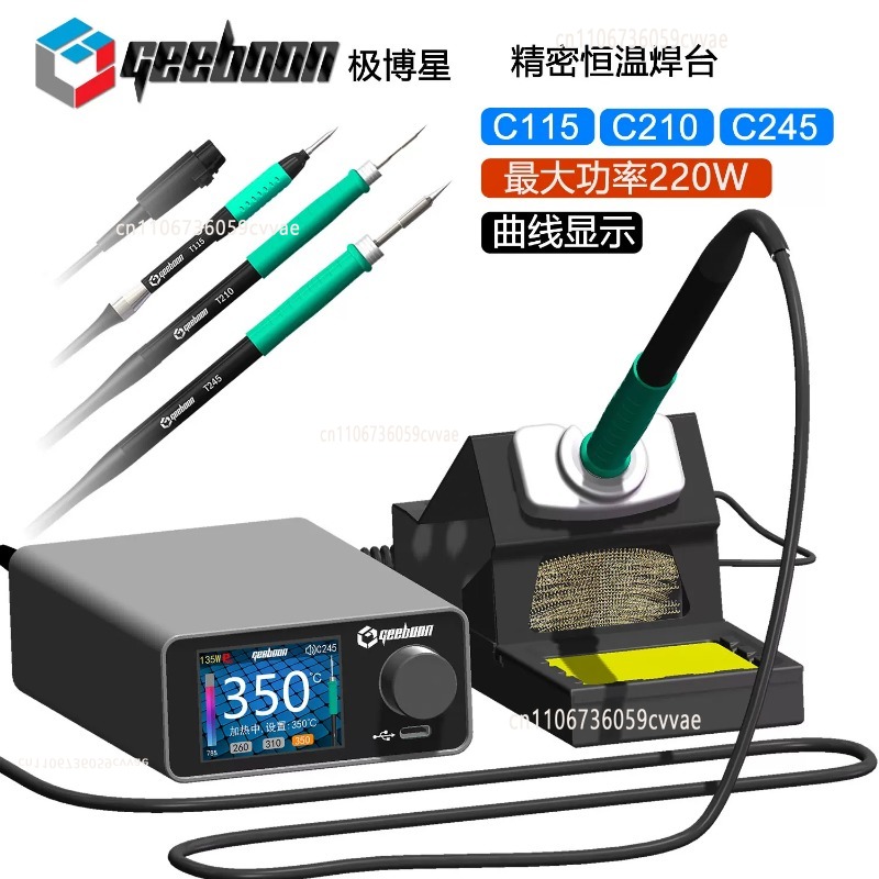 TC22 240W Soldering Station Ki - Learn Diy Electronics 评论和价格