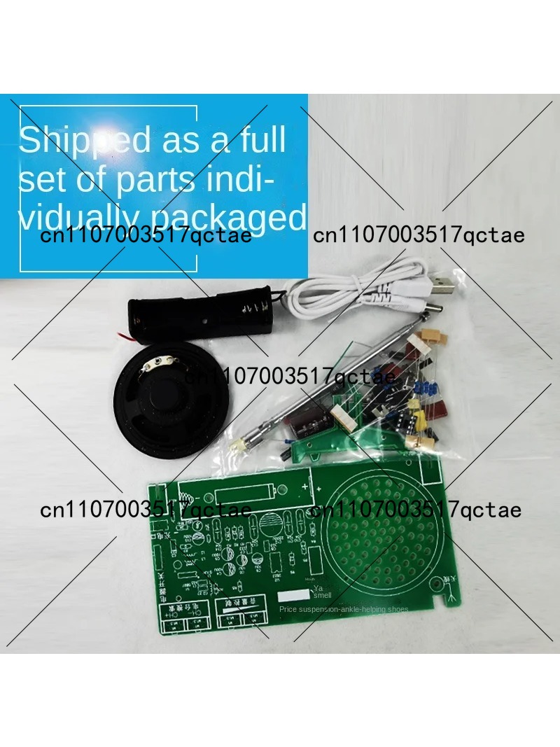 Radio Kit FM FM FM electronic  - Diy Electronics Components Kit 评论和价格